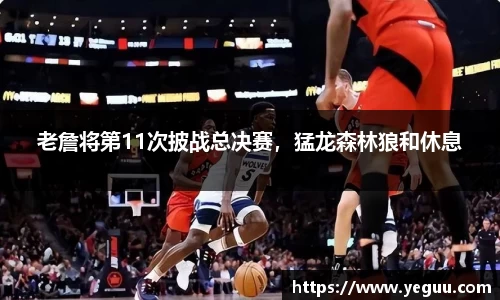 必一