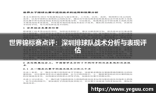 必一