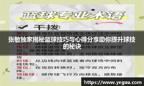 必一体育