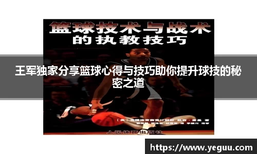 必一运动官网
