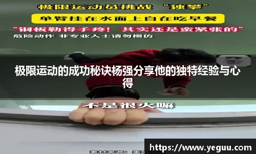 必一