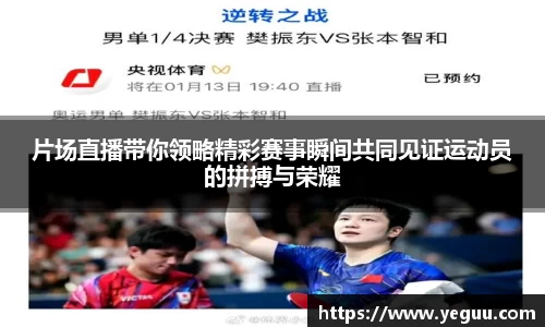 BSports