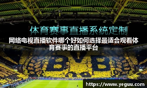 BSports