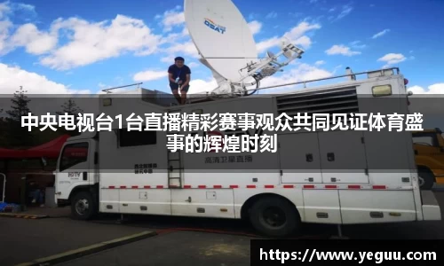 必一