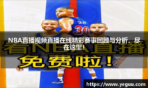 BSports网页版