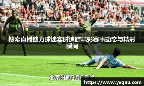 必一