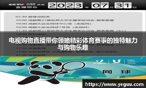 必一