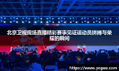 必一体育