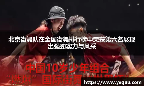 必一