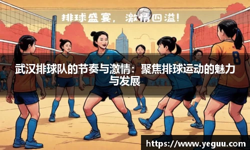 必一运动官网