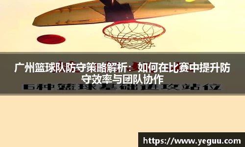 必一