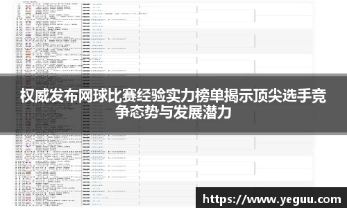 必一体育