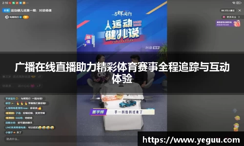 必一体育
