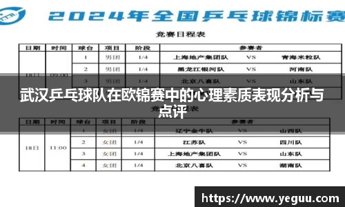 必一运动官网
