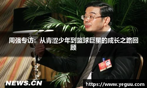必一运动官网