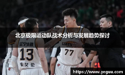 BSports网页版