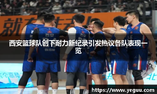 必一