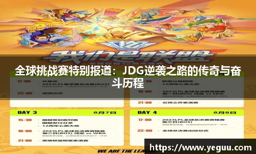 BSports网页版