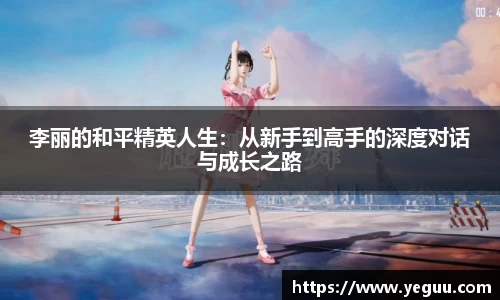 必一