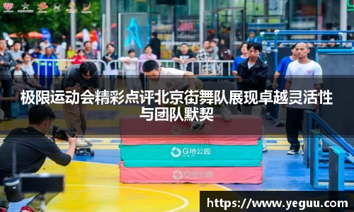 必一体育