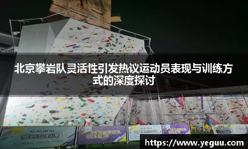必一运动官网
