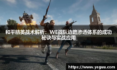 必一运动官网