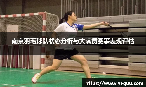 BSports网页版