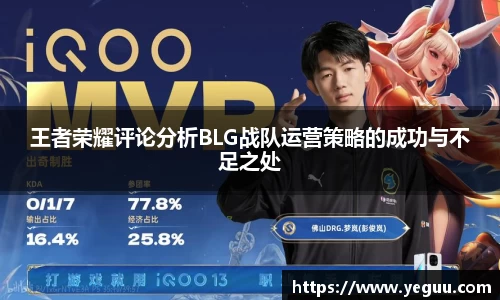 BSports