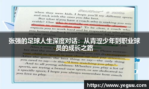 必一体育
