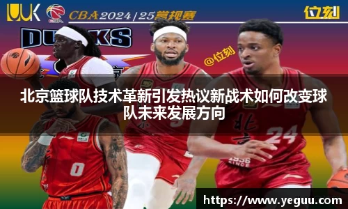 必一体育