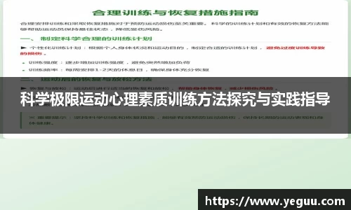 必一