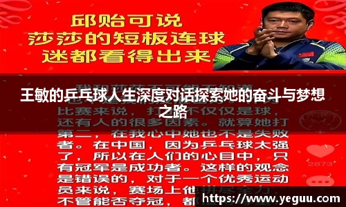 必一体育
