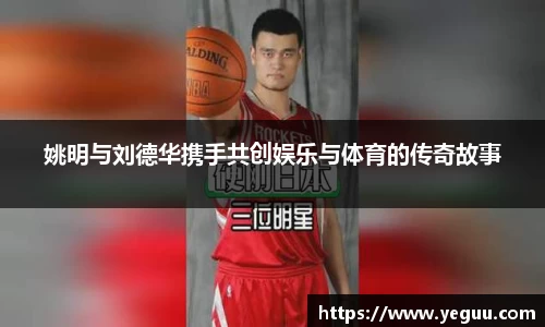 必一运动官网
