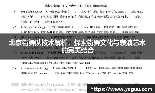 必一运动官网