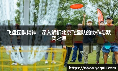 必一运动官网
