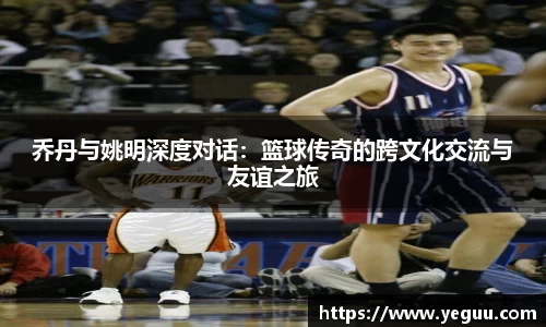 必一