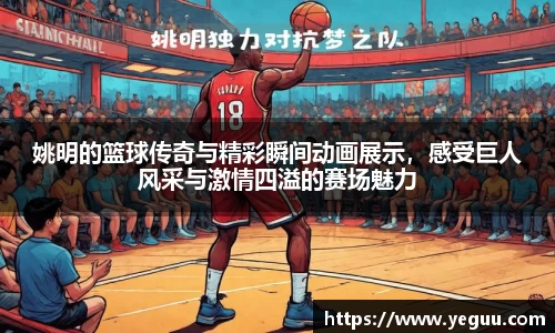 必一运动官网