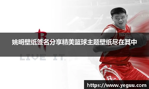 必一