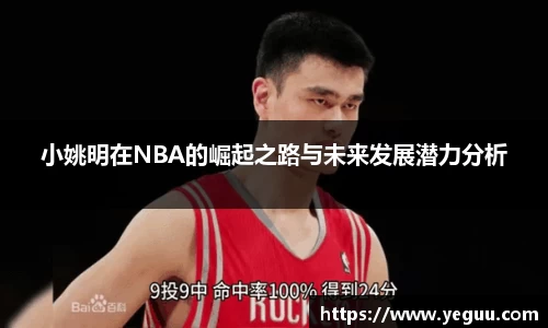 BSports网页版