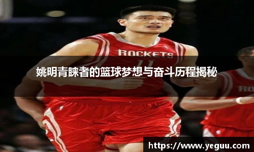 必一