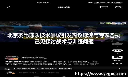 必一运动官网