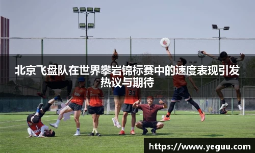 必一体育
