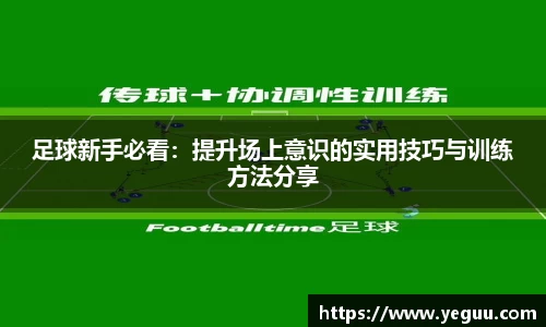 必一