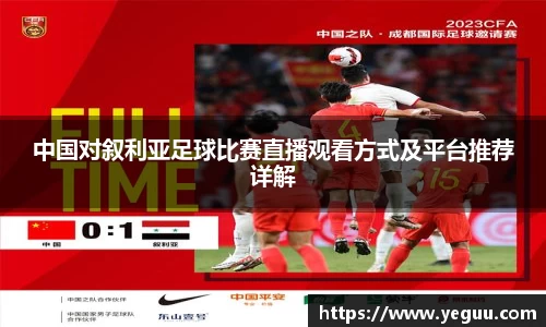 必一运动官网