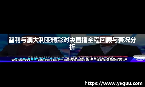 必一