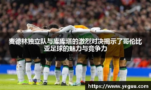 必一运动官网