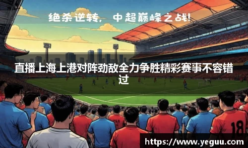必一运动官网