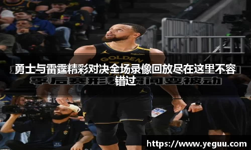 必一