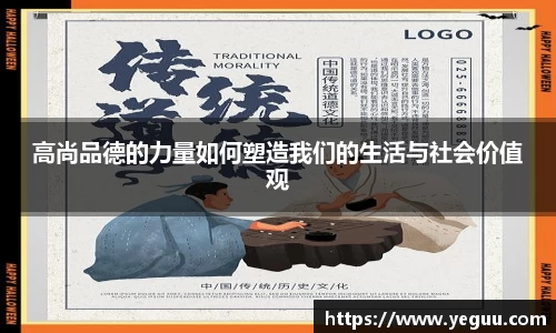 必一