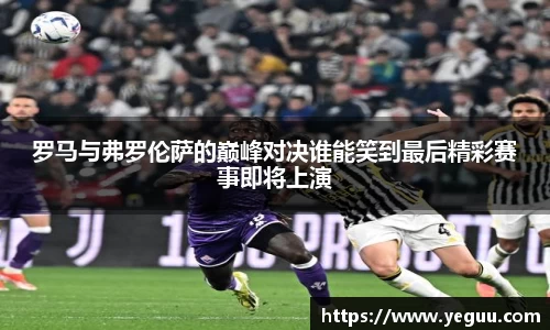 必一